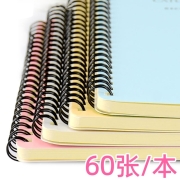 京东极速版：誉品  牛皮线圈本 大号加厚 4本装