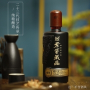 泸州老窖 老窖藏品 臻传 浓香型白酒 52度520ml*6瓶整箱装(内含礼品袋)