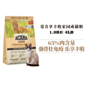 爱肯拿猫粮ACANA丰收家园成猫鸡肉猫粮加拿大原装进口1.8kg 鸡肉味 1.8kg