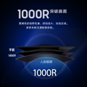 三星（SAMSUNG） 32英寸2K/144HZ 1ms响应1000R曲面玄龙骑士G5电竞游戏显示器