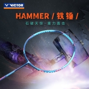 VICTOR胜利羽毛球拍轻高磅耐打型威克多进攻型全碳素球拍情人节生日礼物糖水拍单拍规格随机 铁锤 TK-HMR 亮天蓝 耐打线(默认拉线)