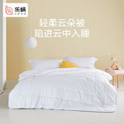 LOVO 乐蜗家纺 轻柔纤维春秋被 200*230cm