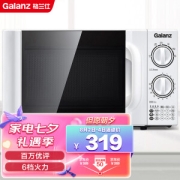 Galanz 格兰仕 P70D20TL-D4 微波炉 20L 白色