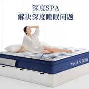 瑶海乳胶独立袋装弹簧双面睡主卧室床垫加厚双人1.8m1.5米 蛋壳棉+乳胶+邦尼尔弹簧（21CM） 1200*2000
