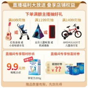 美赞臣(MeadJohnson)安儿健A+儿童配方奶粉 4段(三岁以上) 400克*3袋(组合装) (新旧包装随机发货)