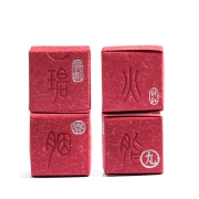 书剑古茶 碧火胭脂丸 云南滇红茶早春凤庆红茶手工沱 礼盒20粒装