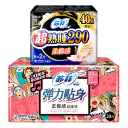 苏菲 柔棉感日夜组合卫生巾【230mm日用20片+290mm夜用7片+送20片护垫】47片