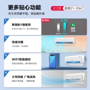 【询单送券】科龙空调 新一级节能 大风量 2匹两匹 全直流变频 冷暖 智能 壁挂式大挂机LN 2匹 KFR-50GW/LN1H-X1 御风