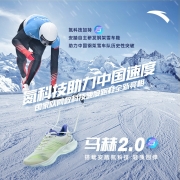 【谷爱凌同款-马赫2代】安踏运动鞋男鞋2022夏季新款氮科技专业缓震透气中考跑步鞋官方旗舰网店 象牙白/神秘紫 112225583-4 8.5(男42)