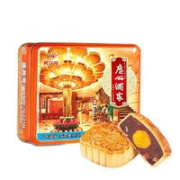 广州酒家 蛋黄果仁红豆沙月饼 720g 礼盒装