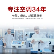 扬子空调 1.5匹 新一级能效 变频冷暖  以旧换新 壁挂式空调挂机 KFR-35GW/V3951fA1