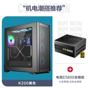 爱国者（aigo）YOGO K200黑色 防尘电脑机箱 9风扇位 前/顶360水冷/E-ATX/ATX主板/竖装显卡/钢化玻璃侧透