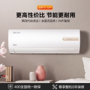 美的(Midea) 新一级 极光先锋 1.5匹 智能家电 变频冷暖 壁挂式空调挂机 智控温 以旧换新 KFR-35GW/N8MHA1
