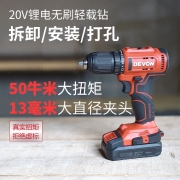 大有手电钻家用电动螺丝刀多功能锂电钻充电钻20V无刷双速电起子DD-20TS裸机