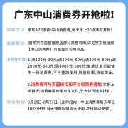 厨邦 番茄沙司 番茄酱 酸甜酱 意面披萨薯片做饼 沙拉酱 锁鲜挤袋装 320g