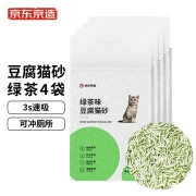 京东京造 绿茶味豆腐猫砂2.6kgx4包箱装2.0颗粒无尘易结团除臭吸水猫砂可冲厕所非混合猫砂