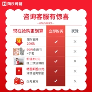 海氏 i7风炉电烤箱家用专业小家电多功能发酵箱 蓝