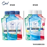 皓乐齿(Ora2)清新花香漱口水套装460ml*3支(茉莉&苹果&薄荷)亮白净澈(赠品赠完即止)(新老包装随机发放)