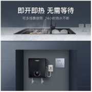 Whirlpool 惠而浦 小厨宝厨房即热式即开即用电热恒温小型迷你洗碗台下热水器