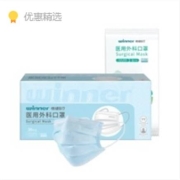 winner 稳健医疗 一次性医用外科口罩 2盒*30只装 独立包装