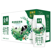 Plus会员：金典 纯牛奶250ml*16盒×2件 （礼盒装）