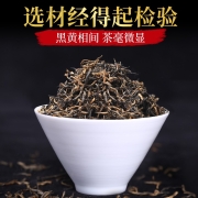 润虎 茶叶红茶金骏眉蜜香型500g(250g*2罐)茶叶礼盒装聚茶系列