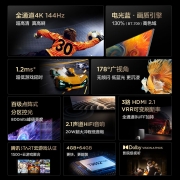 TCL电视 98T7E 98英寸电光蓝游戏电视 144Hz高刷 4+64G 4K超清超薄全面屏 京东小家 巨幕液晶智能平板电视机