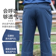 onepolar极地速干裤男春夏户外登山徒步弹力宽松长裤运动裤快干裤 黑色 XXXL