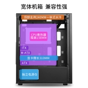 金河田（Golden field）搞钱要紧创意办公游戏电脑个性主机箱 支持ATX主板/240水冷/全景钢化玻璃侧透/U3