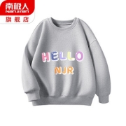 南极人！中大童时尚印花纯棉卫衣