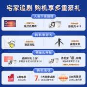 小明 Q1 Pro 投影仪家用卧室超高清便携投影机（含80英寸小明投影画报屏 自动对焦 自动梯形校正 远场语音）