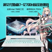 华硕（ASUS） 华硕天选3 第12代英特尔酷睿15.6英寸游戏本笔记本电脑 青 i7-12700H RTX3060丨2.5K屏 16G内存 512G固态