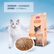 麦富迪猫粮 藻趣儿3kg 成猫（三文鱼螺旋藻）