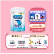 Enfamil 安婴儿 铂睿A2蛋白系列 幼儿奶粉 国行版 3段 850g
