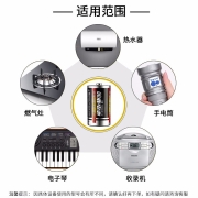 双鹿 1号碳性电池 适用于燃气灶/热水器/手电筒/电子琴等 R20S/D型/大号 2粒装