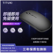 无线鼠标充电鼠标静音款华为小米VIVO安卓手机电脑电视笔记本通用