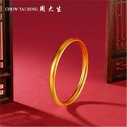 CHOW TAI SENG 周大生 启福系列 女士足金手镯 约31.18g G0ZC0131XL