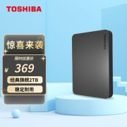 TOSHIBA 东芝 新小黑A3 2.5英寸移动硬盘 2TB USB 3.0369元