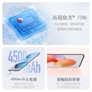 小米 Civi 3200万双柔光自拍120Hz曲面原色屏 4500mAh大电量 立体双扬声器 丝绒AG工艺 5G手机 8G+128GB 粉色