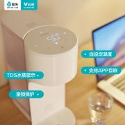 云米（VIOMI） 智能即热式家用饮水机直饮机台式水吧1键速热 2L/4L水箱开水机电热水壶免安装 4L水箱【超爱喝水】