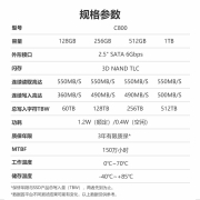 大华（dahua）512G SSD固态硬盘 SATA3.0接口 C800系列 笔记本台式机固态硬盘259元 (需用券,多重优惠券)