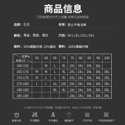 匹克泳裤男士泳衣抗氯舒适平角速干不贴身温泉度假专业游泳裤YS00102 黑金 2XL