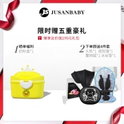 德国jusanbaby遛娃神器婴儿车轻便折叠可坐可躺高景观溜娃神器婴儿推车儿童带孩神车双向宝宝手推车 星空黑（360°旋转换向）