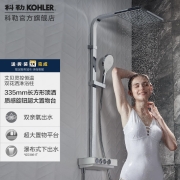 科勒淋浴花洒艾贝灵控恒温双花洒淋浴柱卫生间龙头洗澡花洒龙头 23861T-9-CP（三出水）