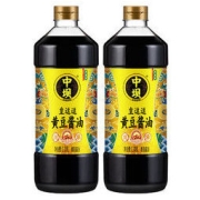 中坝 黄豆酱油1.08L两瓶生抽老抽家用烧菜凉拌炒菜上色调味品批发