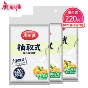 Maryya 美丽雅 背心式一次性保鲜袋组合装 3袋220只