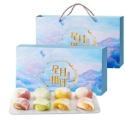 比比赞 中秋冰皮月饼礼盒 8枚 多款可选