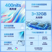 TCL雷鸟电视 65鹏6 远场语音 云游戏电视 全面屏 MEMC防抖 液晶平板电视机 以旧换新 65英寸 官方标配