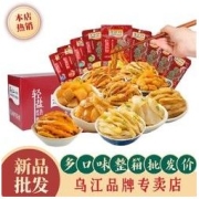 乌江 多口味榨菜 涪陵榨菜芯整件批发下饭菜