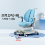 igrow 爱果乐 儿童学习椅 升级脚踏 童星椅7pro